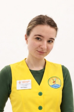 Савекина Виктория Владимировна